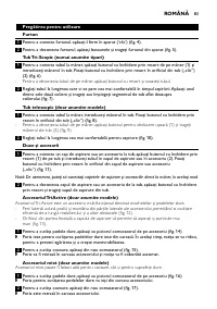 Страница 83