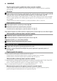 Страница 84