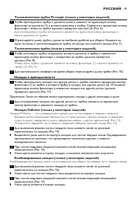 Страница 91