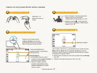 Страница 28