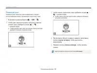 Страница 33