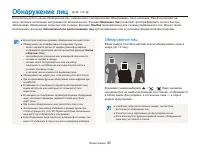 Страница 50