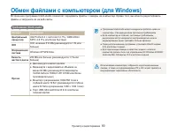 Страница 81