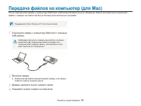 Страница 86