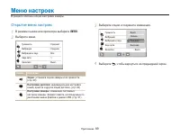 Страница 90