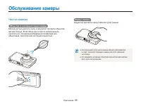 Страница 96