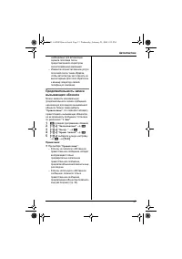 Страница 37
