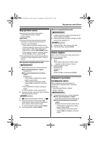 Страница 39