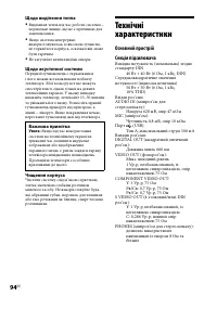 Страница 202