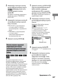 Страница 39