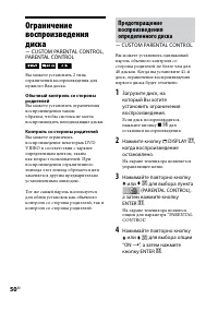 Страница 50
