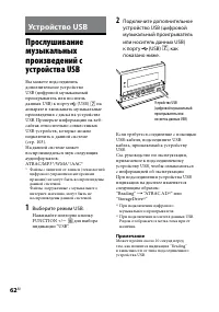 Страница 62