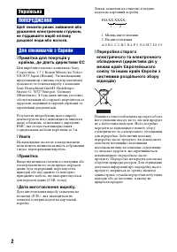 Страница 36