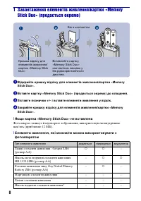 Страница 42