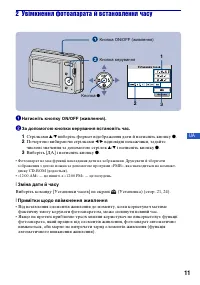 Страница 45