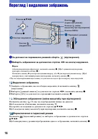 Страница 50
