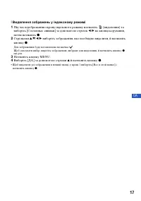 Страница 51
