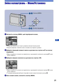 Страница 55