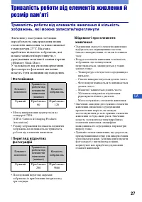 Страница 61