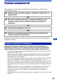 Страница 63