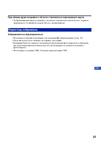 Страница 65