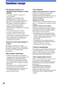 Страница 66
