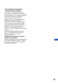 Страница 67