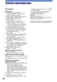 Страница 68