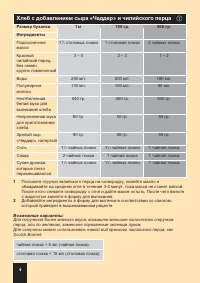 Страница 32
