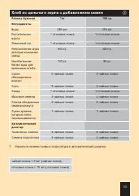 Страница 39