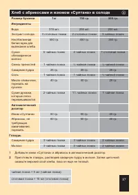 Страница 45