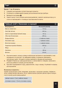 Страница 49