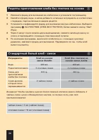 Страница 52