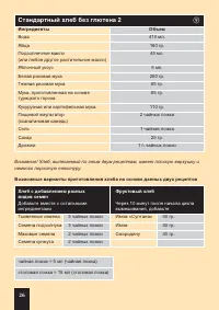 Страница 54