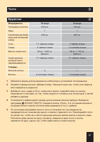 Страница 55