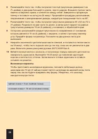 Страница 56