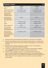 Страница 57