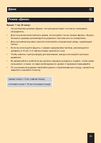 Страница 59