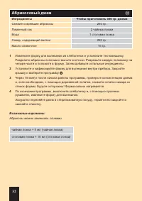 Страница 60