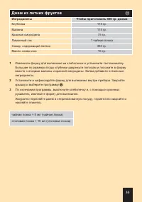 Страница 61