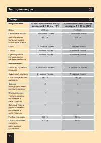 Страница 62