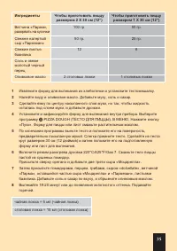 Страница 63