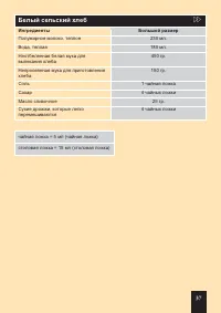Страница 65
