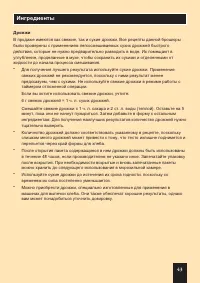 Страница 71