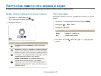 Страница 25