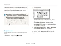 Страница 33