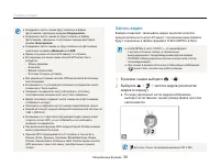 Страница 39
