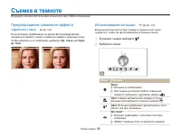 Страница 47