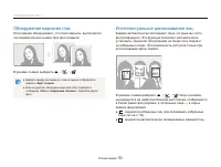 Страница 54