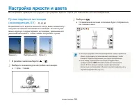 Страница 57